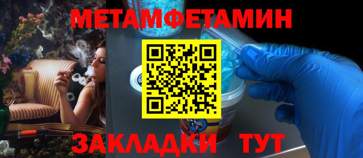 Амфетамин 98% Ликино-Дулёво