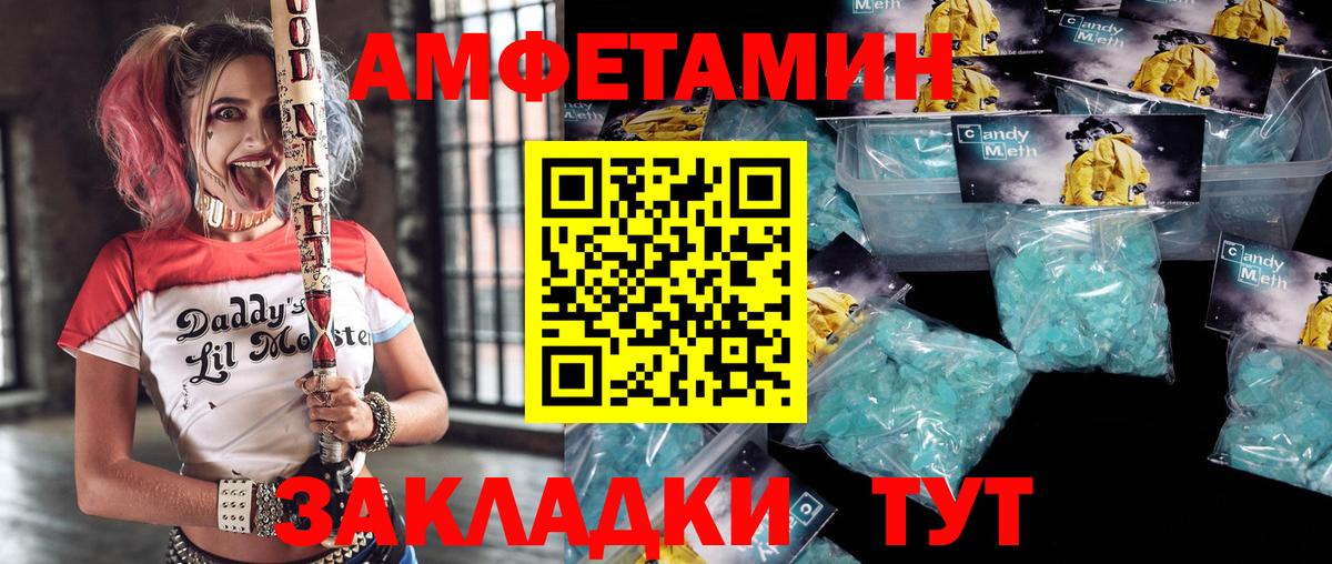 Amphetamine Розовый  Вход с VPN  АМФЕТАМИН  Ликино-Дулёво 