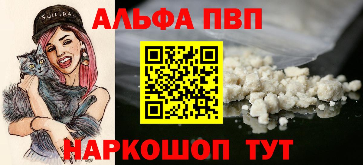 Экстази  Конопля  Вход с VPN  COCAIN  Меф   Купить наркотики цена  А ПВП СОЛЬ   НБОМе  Ликино-Дулёво  МДМА 