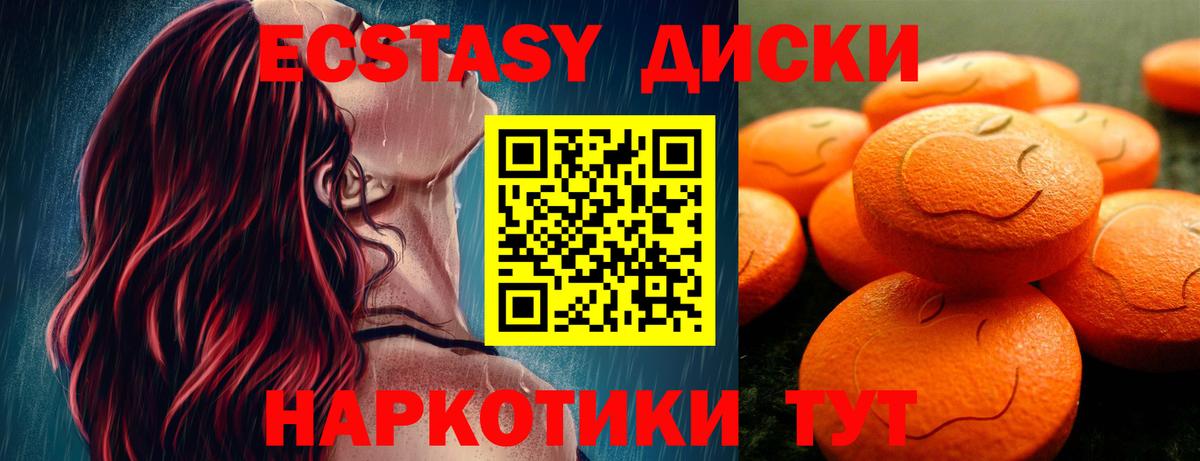Ecstasy Philipp Plein Ликино-Дулёво