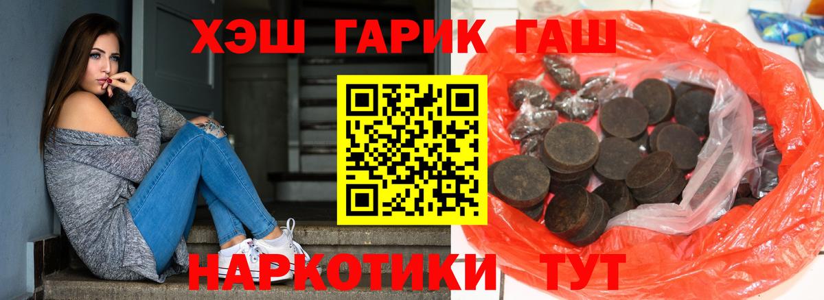 Ликино-Дулёво  Гашиш  Вход с VPN  ГАШ гарик  где купить наркоту  ГАШ убойный 
