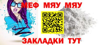 круглые Жуковский