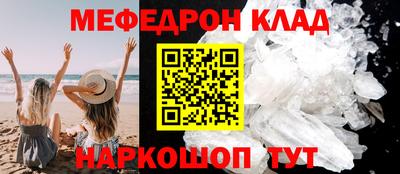 трава Заводоуковск
