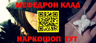 трава Заводоуковск