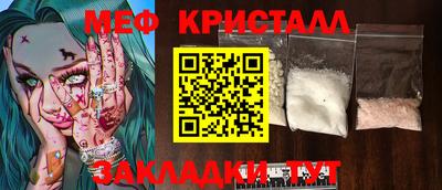 прущие крисы Ирбит
