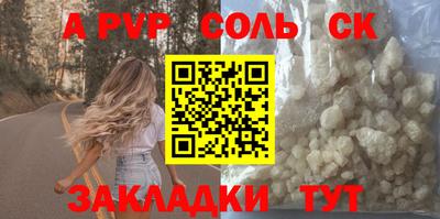 трава Заводоуковск
