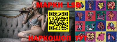 круглые Жуковский