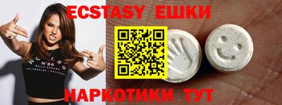 круглые Жуковский