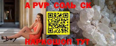 Альфа ПВП Заволжье