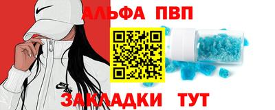 прущие крисы Ирбит