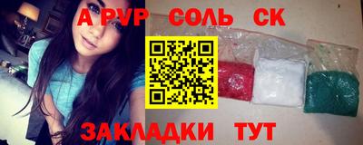 Альфа ПВП Заволжье