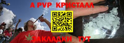 Альфа ПВП Заволжье
