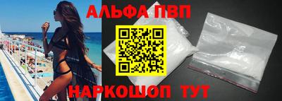Альфа ПВП Заволжье