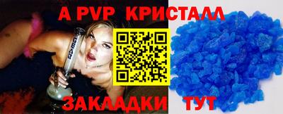 круглые Жуковский
