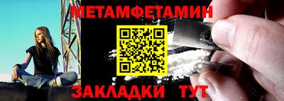 Альфа ПВП Заволжье
