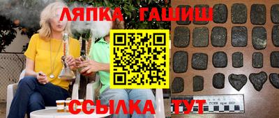 трава Заводоуковск