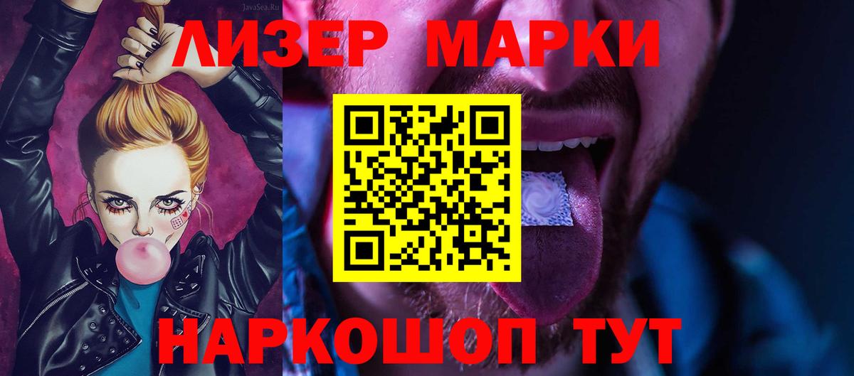 Ликино-Дулёво  LSD-25 экстази ecstasy  ЛСД экстази кислота  Лсд 25 экстази  Вход с VPN 