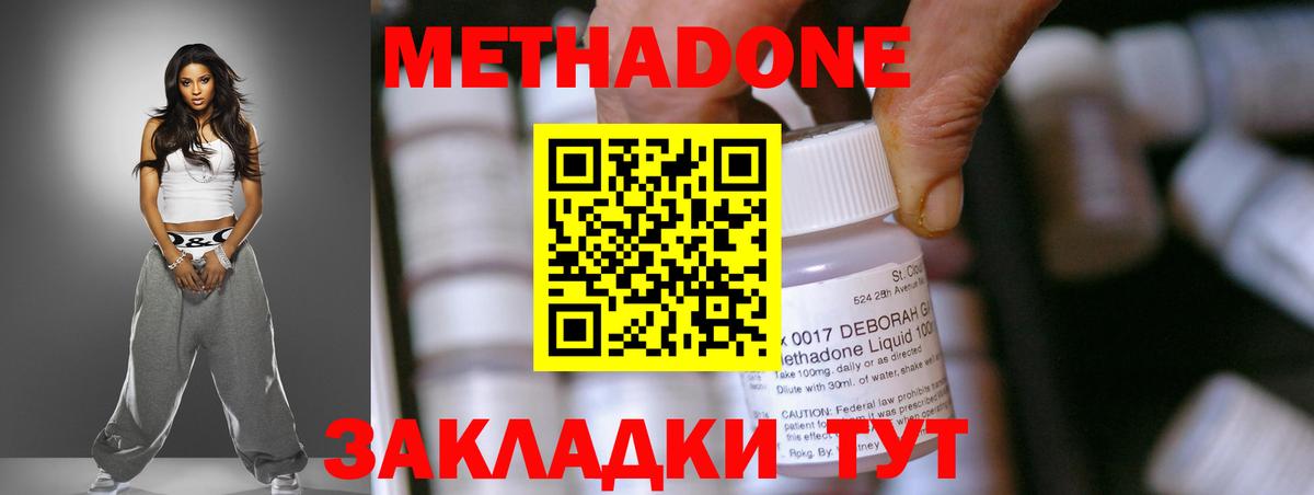 Мефедрон Ликино-Дулёво