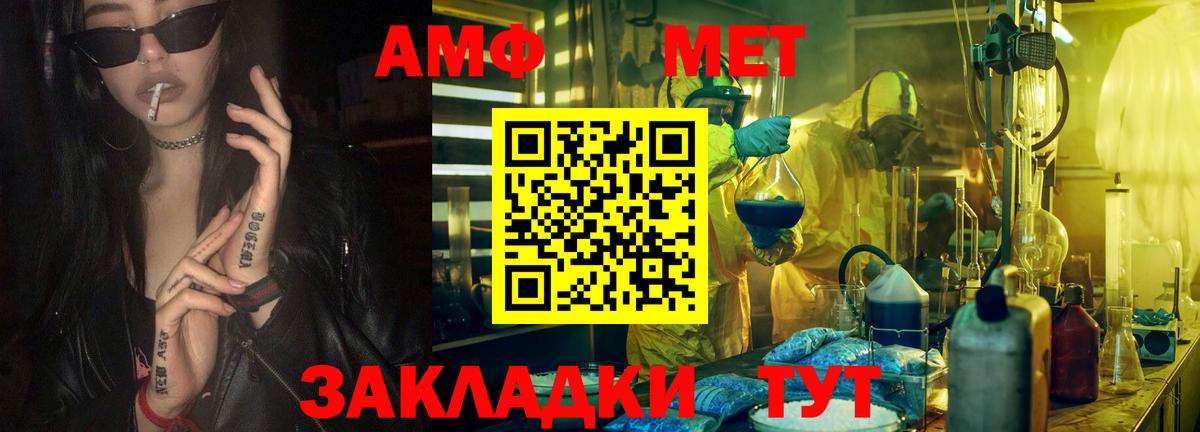 МЕТАМФЕТАМИН винт Ликино-Дулёво