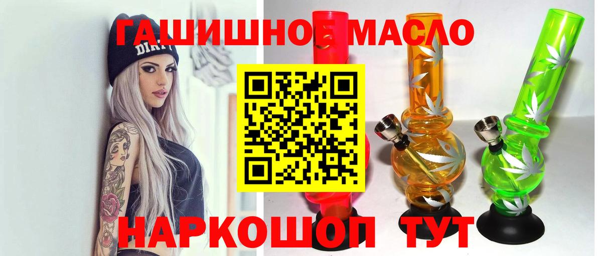 Дистиллят ТГК жижа  Вход с VPN  Ликино-Дулёво 